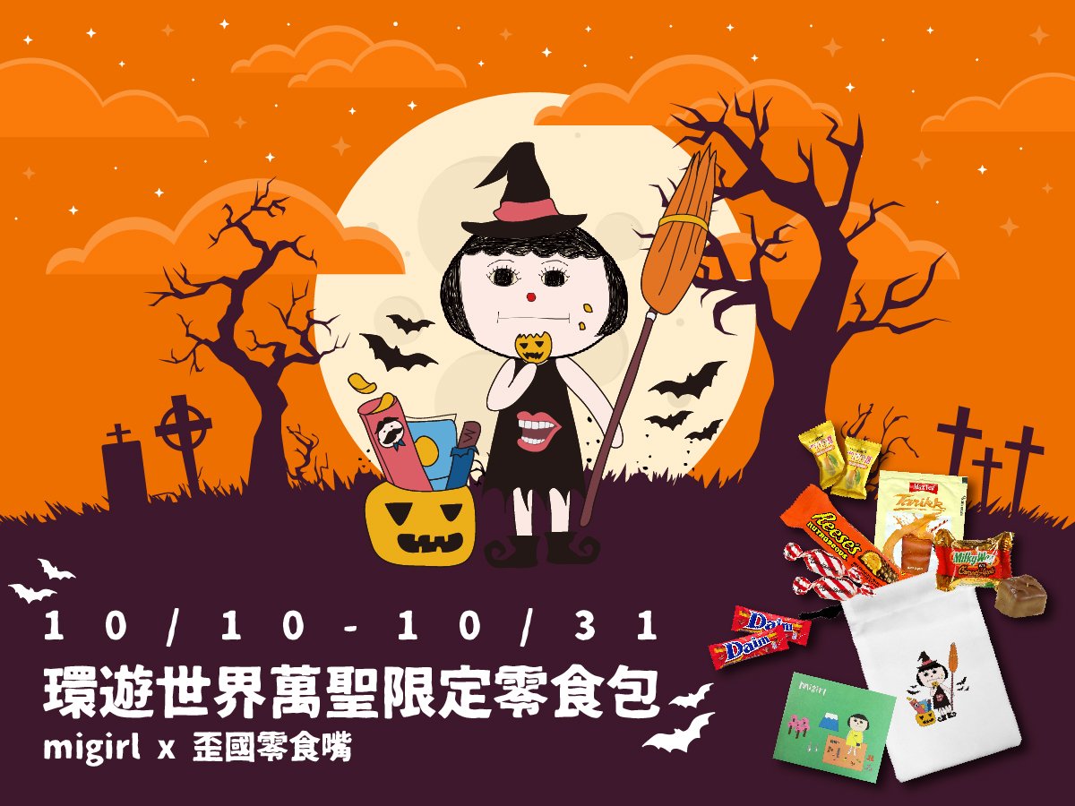 halloween_fbpost-1