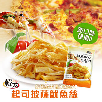 %e9%9f%93%e5%a4%aa%e8%b5%b7%e5%8f%b8%e6%8a%ab%e8%96%a9%e9%ad%b7%e9%ad%9a%e7%b5%b2