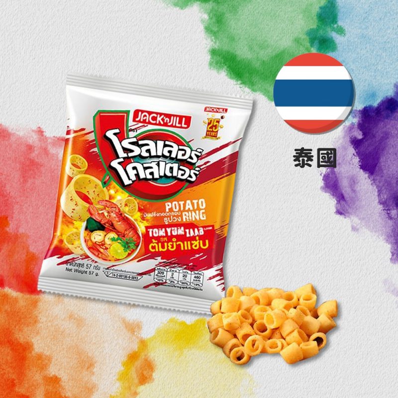 泰國Jack_njill洋芋圈－泰式酸辣口味
