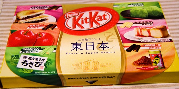 歪國零食嘴-日本限定-雀巢-KitKat-東日本