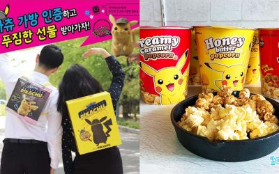 零食女孩私房話｜踏上寶可夢零食大師之路，快來蒐集皮卡丘聯名零食吧！