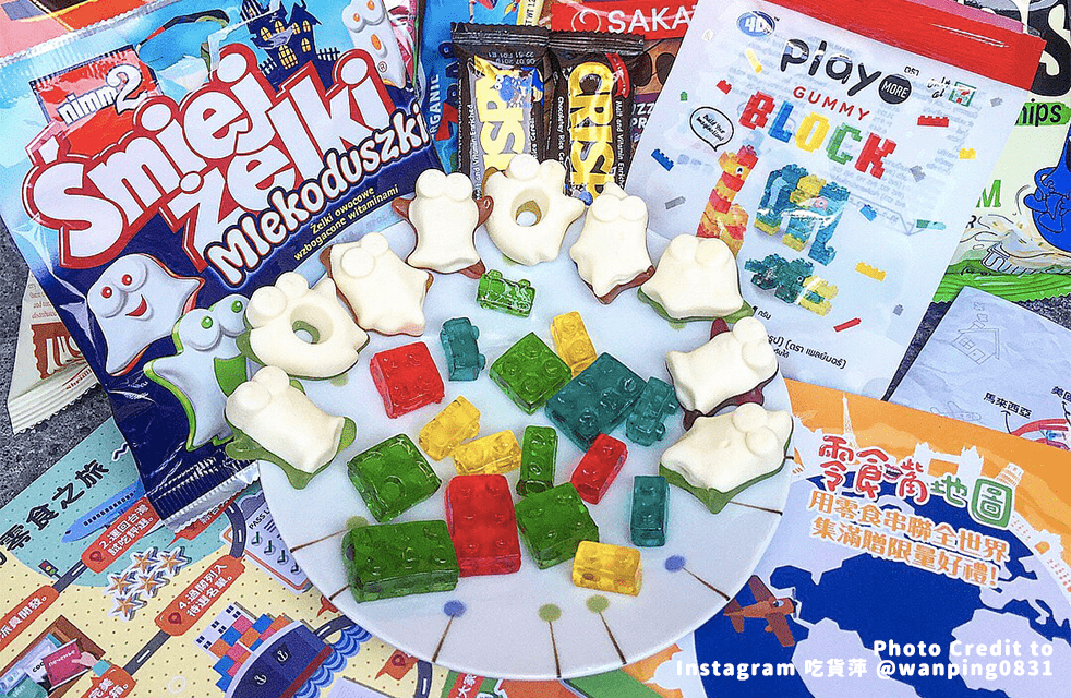 零食女孩私房話｜軟糖控別錯過！IG最火紅的軟糖推薦，來看看你吃過幾款？