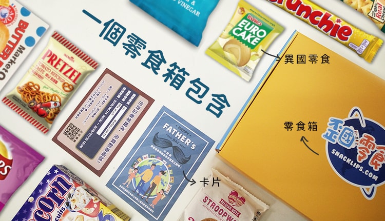 企業節慶三節送禮禮盒贈禮員工福利VIP客戶記者會公關禮品抽獎行銷活動賀卡片中秋節聖誕節新年萬聖節父親母親節情人節高質感包裝客製化Uniqlo台虹l愛爾達