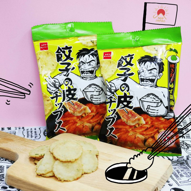 【日本】優雅食 餃子皮餅乾-柚子胡椒口味