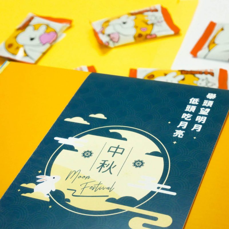 歪國零食嘴中秋驚喜零食禮盒月餅不一樣特別送禮