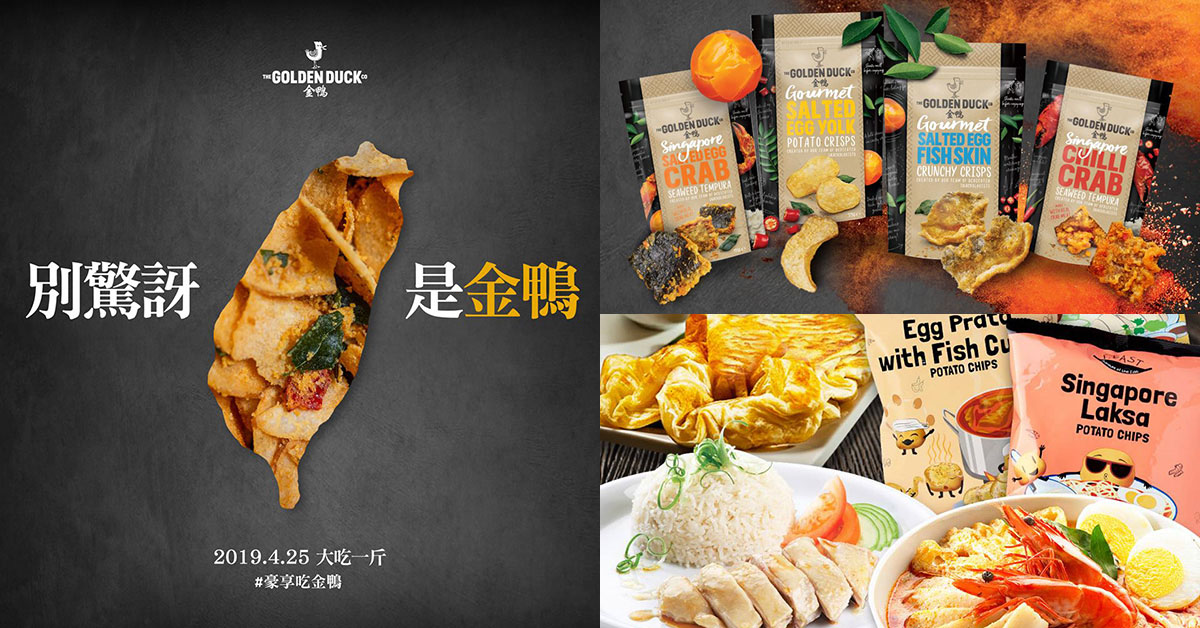 新加坡必吃零食
