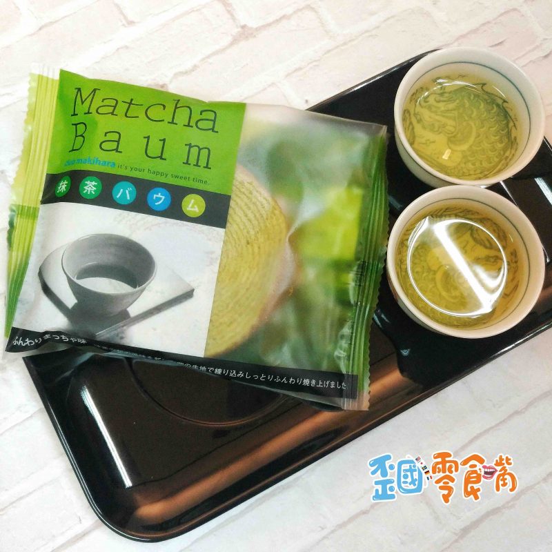 【日本】牧原製果抹茶年輪蛋糕