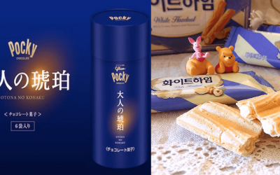 零食大評比｜追劇不能少！2018年度私心推薦必吃的十大異國零食！！！必買不吃會後悔幫你列好清單囉~（上）