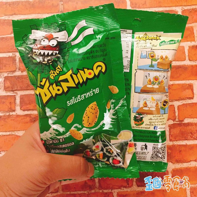 【泰國】 Sunsnack 瘋狂太陽葵花子-海苔口味