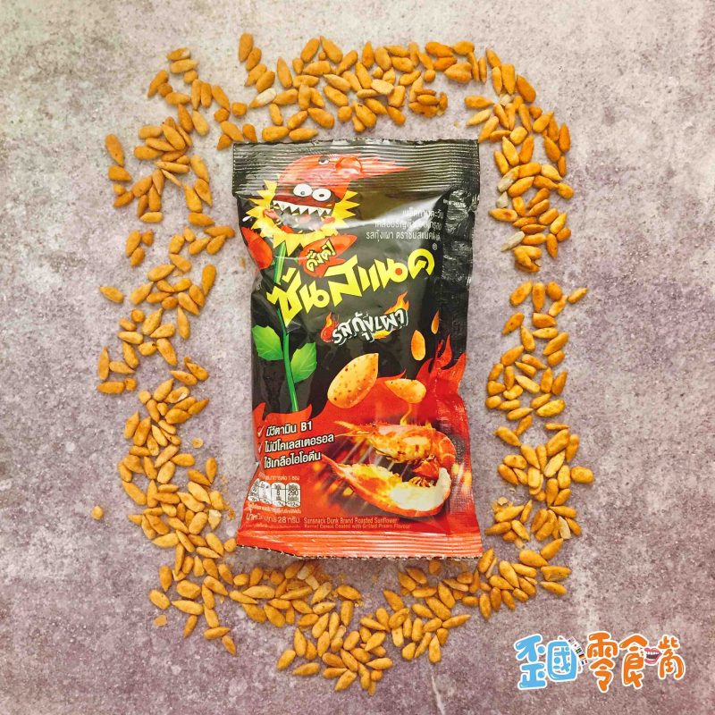 【泰國】 Sunsnack 瘋狂太陽葵花子-火辣蝦口味