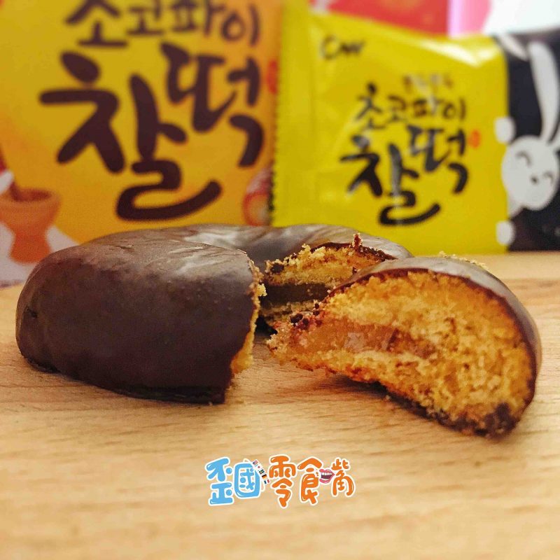 【韓國】CW傳統打糕巧克力派