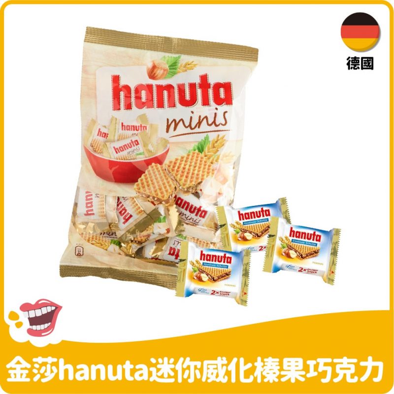 【德國】Milch Schnitte 巧克力牛奶夾心餅乾28g