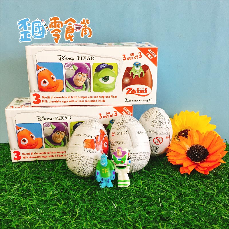 【義大利】Zaini阿尼驚喜蛋皮克斯系列60g