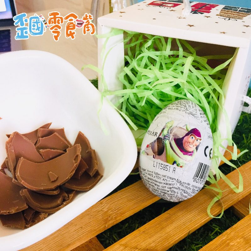 【義大利】Zaini阿尼驚喜蛋皮克斯系列60g