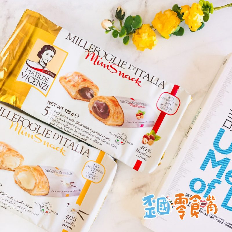 【義大利】維西尼Mini千層酥-卡士達奶油/榛果奶油夾心125g