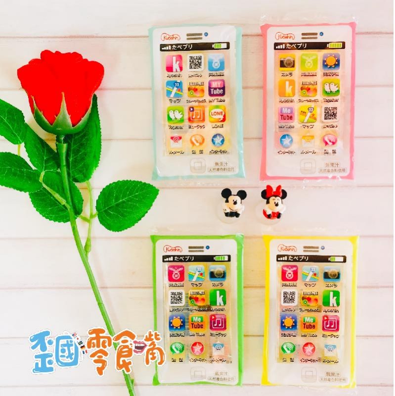 【日本】共親手機造型麻糬12g