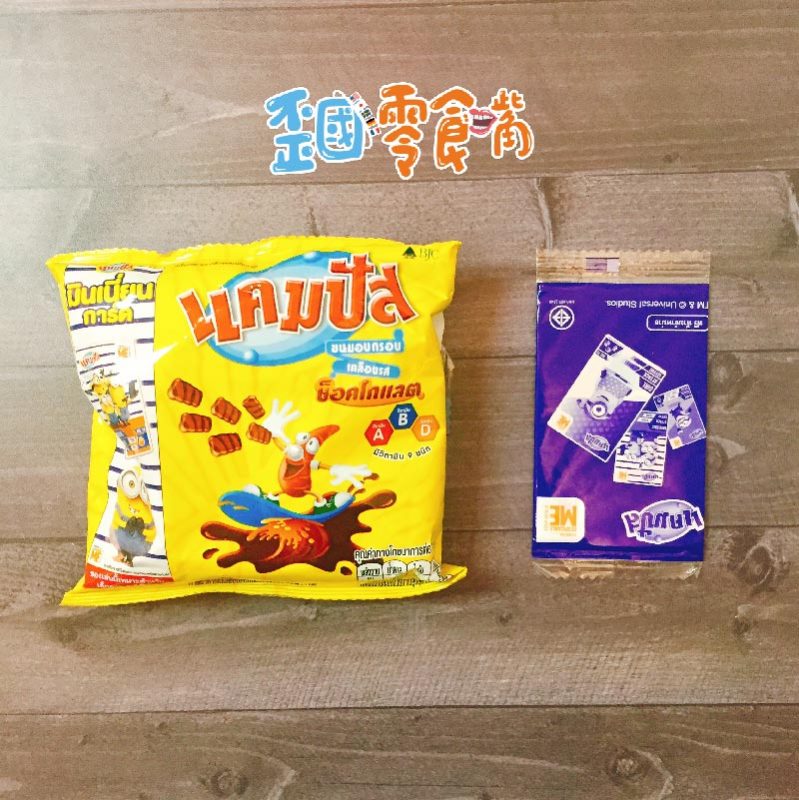 【泰國】 CAMPUS SNACK 裹巧克力餅乾巧克力餅乾13g