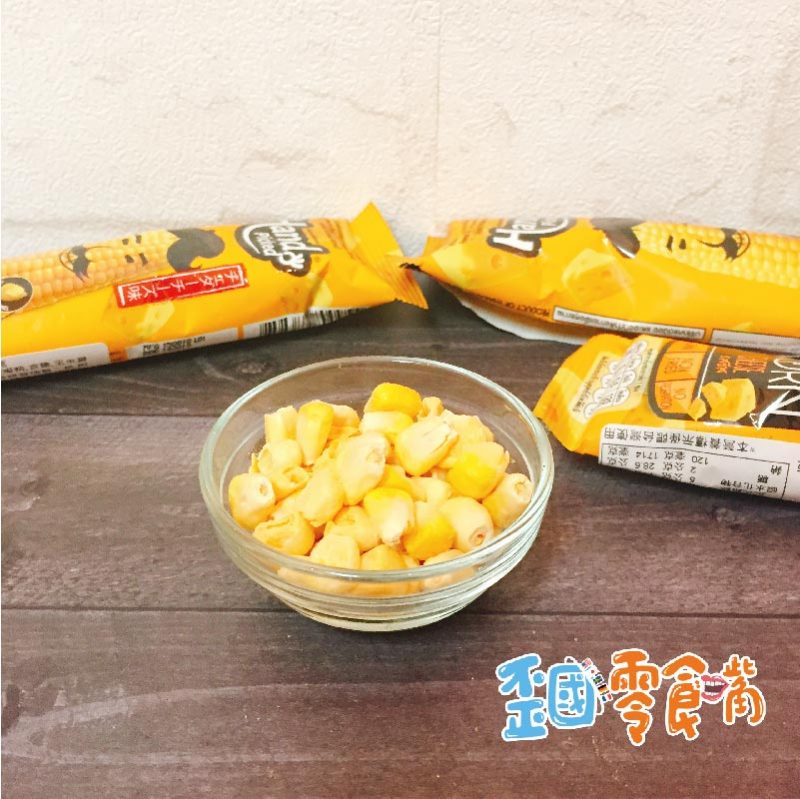 【泰國】 日照農場凍乾玉蜀叔粒7g*12入/-起司/原味