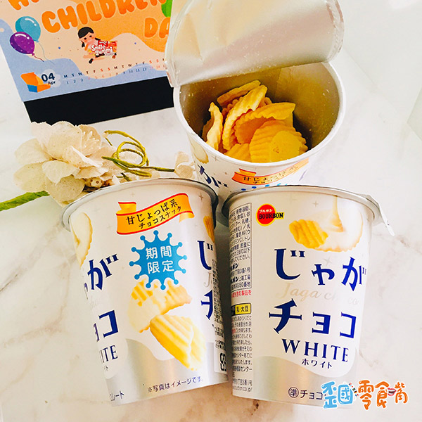 【日本】北日本洋芋片隨手杯-白巧克力口味