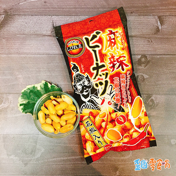【日本】四川料理しびれ王麻辣花椒香脆花生豆/青豆65g