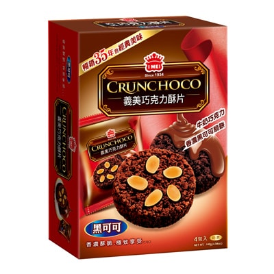 【台灣】義美 黑可可克力酥片 【台灣】義美 黑可可克力酥片