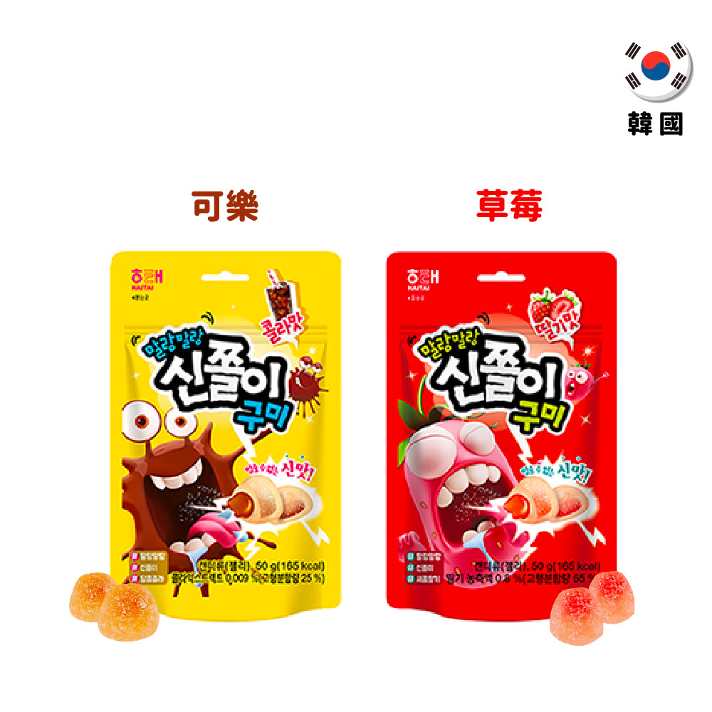 【韓國】海太流漿夾心軟糖50g-可樂/草莓口味