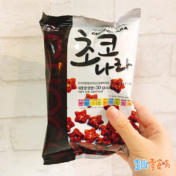 【韓國】星星巧克力風味餅乾30g