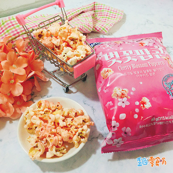 【韓國】Darda春天櫻花爆米花65g