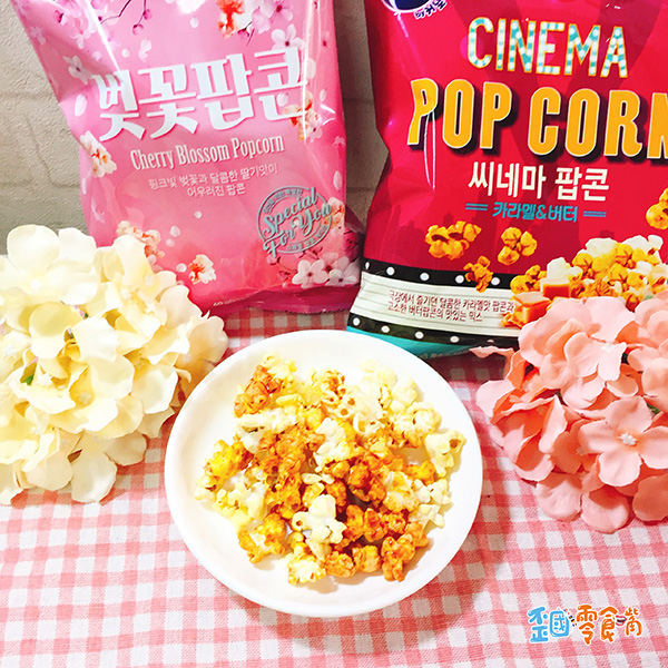 【韓國】Darda春天櫻花爆米花65g