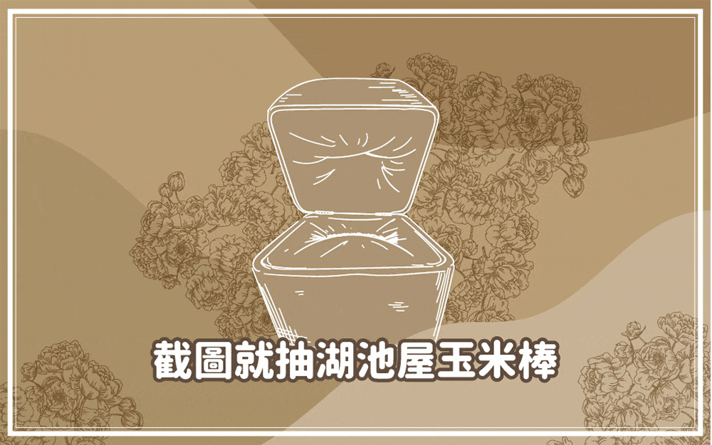 婚禮、戒指、4月訂閱制活動