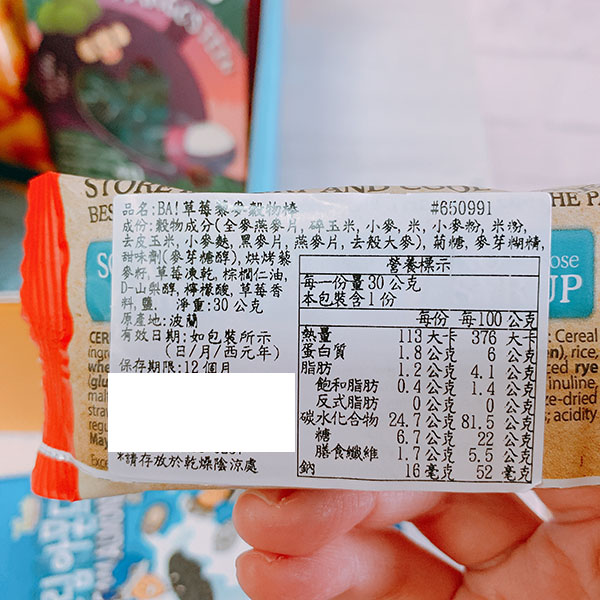 【波蘭】Bakalland 草莓藜麥穀物棒 30g