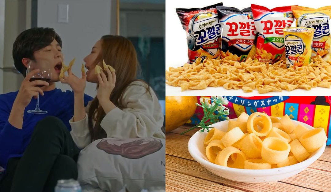 韓劇《她的私生活》中的甜蜜宵夜零食！5款牛角圈圈餅乾，吃了也能擁有館長嗎？