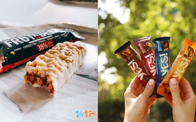 健康零食新風潮!沒時間吃飯?來根穀物營養棒吧