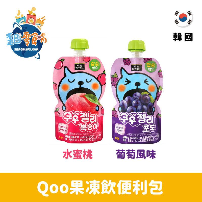 【韓國】Qoo果凍飲便利包130ml-水蜜桃/葡萄風味