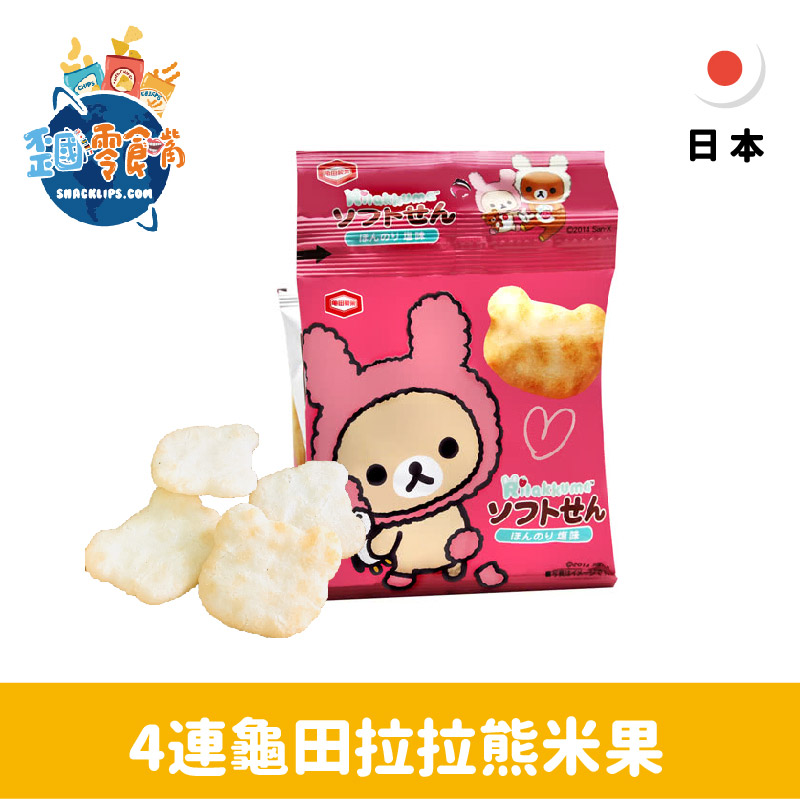 【日本】4連龜田拉拉熊米果40g