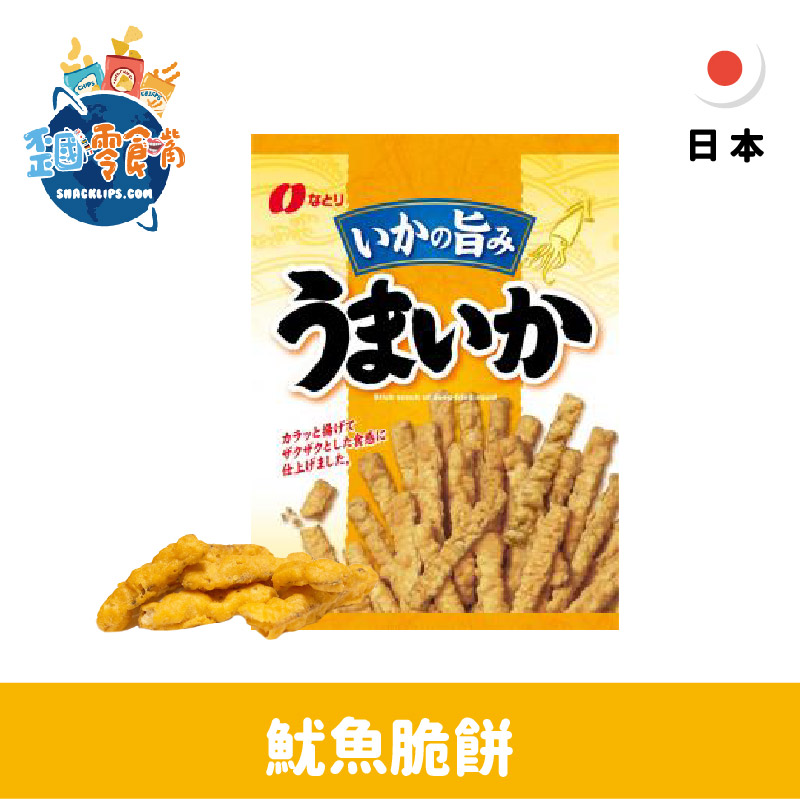 【日本】魷魚脆餅126g-原味