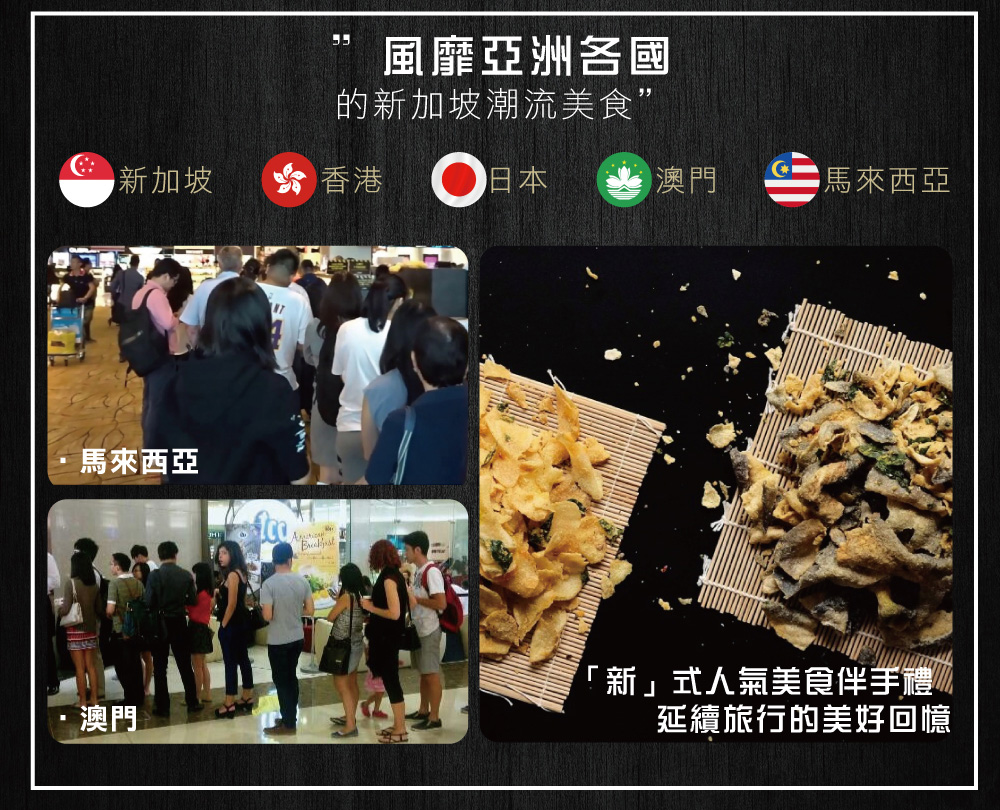 【新加玻】香味鹹蛋黃魚皮100g-原味/麻辣