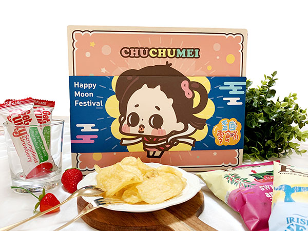 啾啾妹x歪國零食嘴 中秋聯名零食禮盒