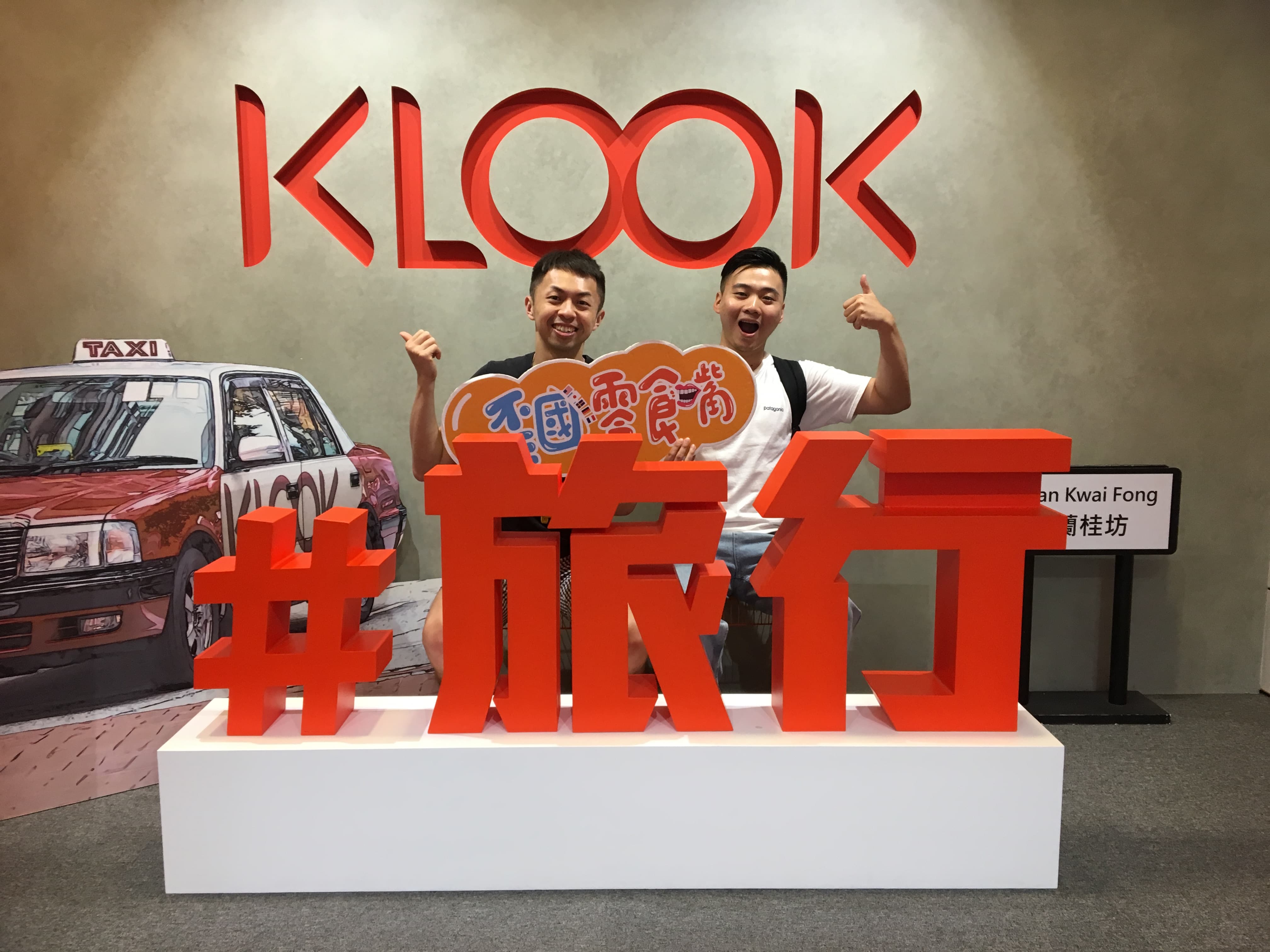 歪國零食嘴 企業方案 KLOOK客路 企業零食配送