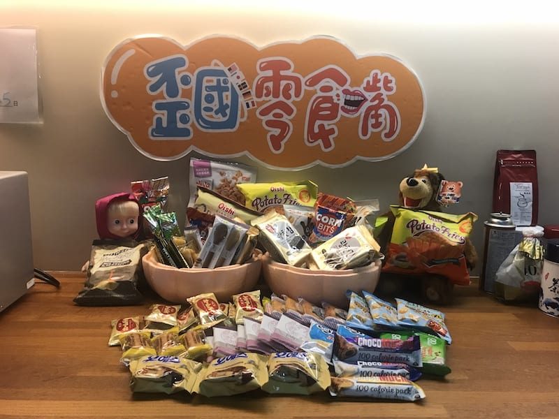 歪國零食嘴 企業方案 風傳媒 企業零食配送