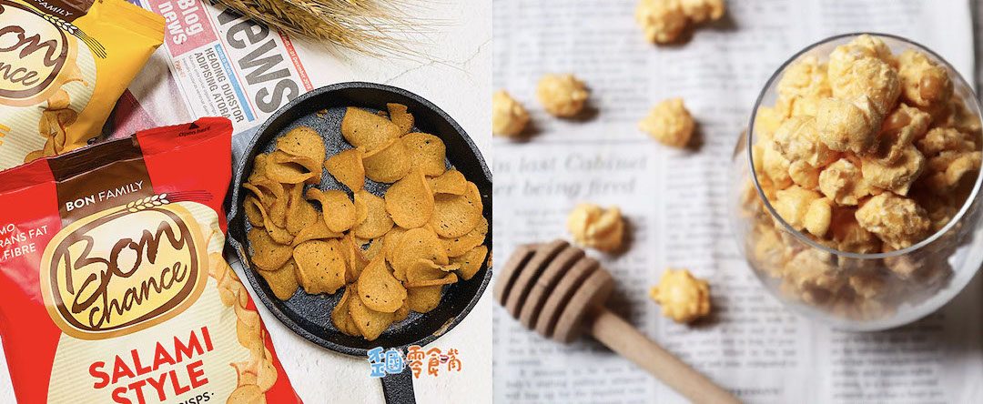 零食大評比｜追劇不能少！2019年度私心推薦必吃的十大異國零食！！！必買不吃會後悔幫你列好清單囉～