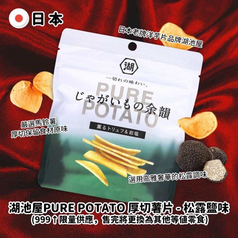 2020春節新年禮盒,新年零食箱,新年禮盒,鼠年,過年送禮