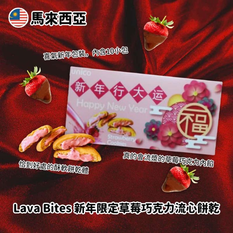 2020春節新年禮盒,新年零食箱,新年禮盒,鼠年,過年送禮
