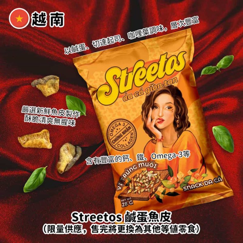 2020春節新年禮盒,新年零食箱,新年禮盒,鼠年,過年送禮