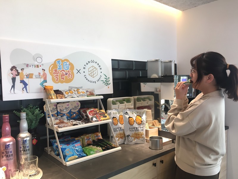 歪國零食嘴 企業方案 企業零食配送 辦公室零食