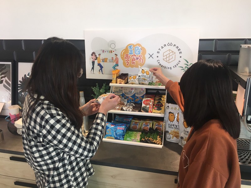 歪國零食嘴 企業方案 企業零食配送 辦公室零食