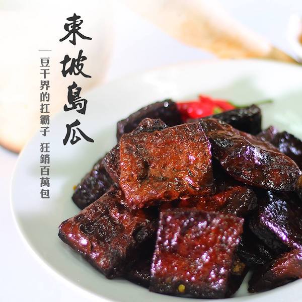 歪國零食嘴 企業方案 企業零食配送 辦公室零食 企業福利