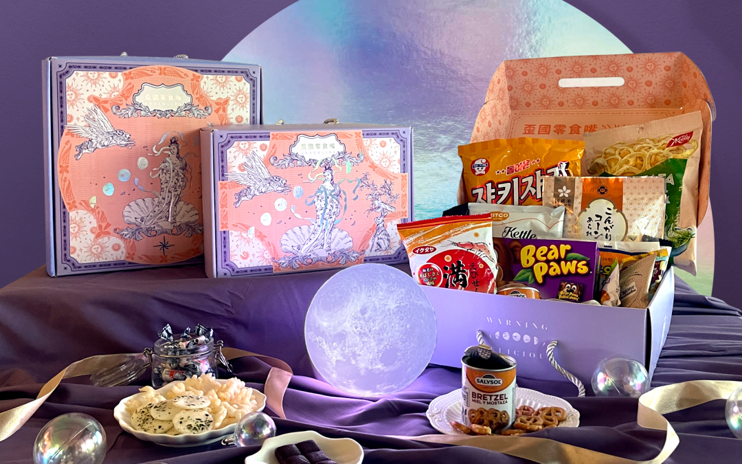 2021年中秋送禮小巧思大驚喜｜歪國零食嘴月中女神來相伴