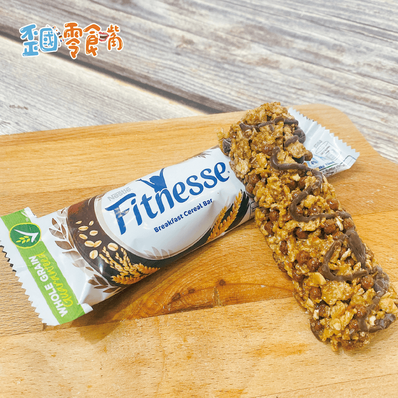 Fitnesse雀巢纖怡穀物棒