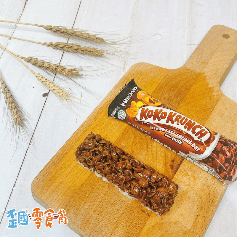 KoKoKrunch雀巢可可脆片穀物棒